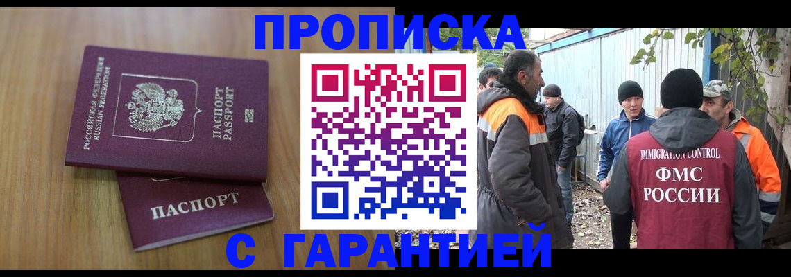 временная регистрация в квартире в Нижней Туре