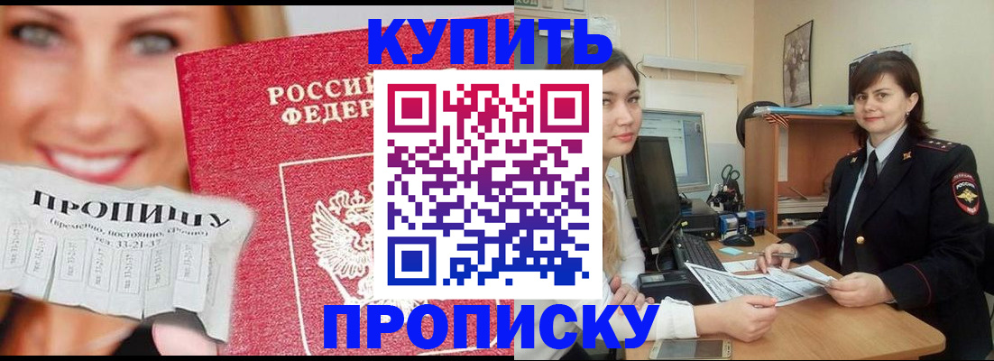 временная регистрация госуслуги в Нижней Туре