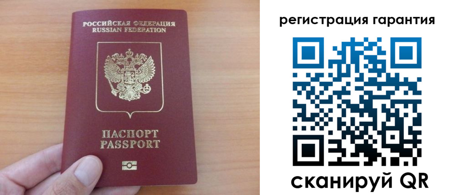 временная регистрация адрес в Нижней Туре
