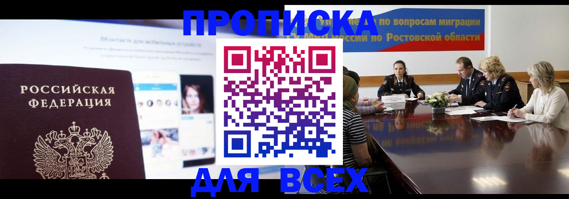 найти адрес прописки в Нижней Туре