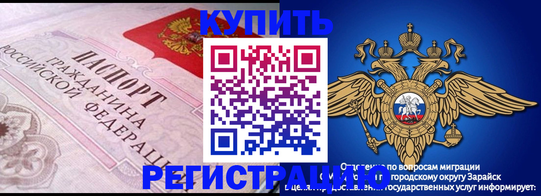 временная регистрация гарантия в Нижней Туре