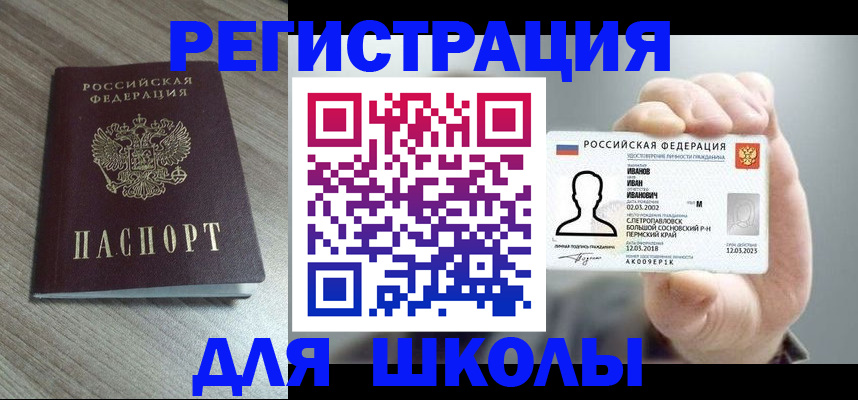 прописка поиск в Нижней Туре