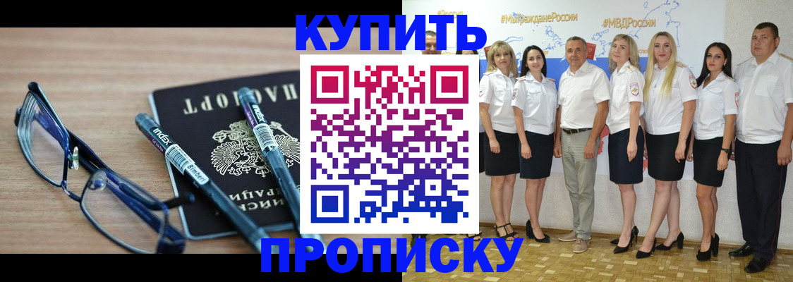 прописка для военкомата в Нижней Туре